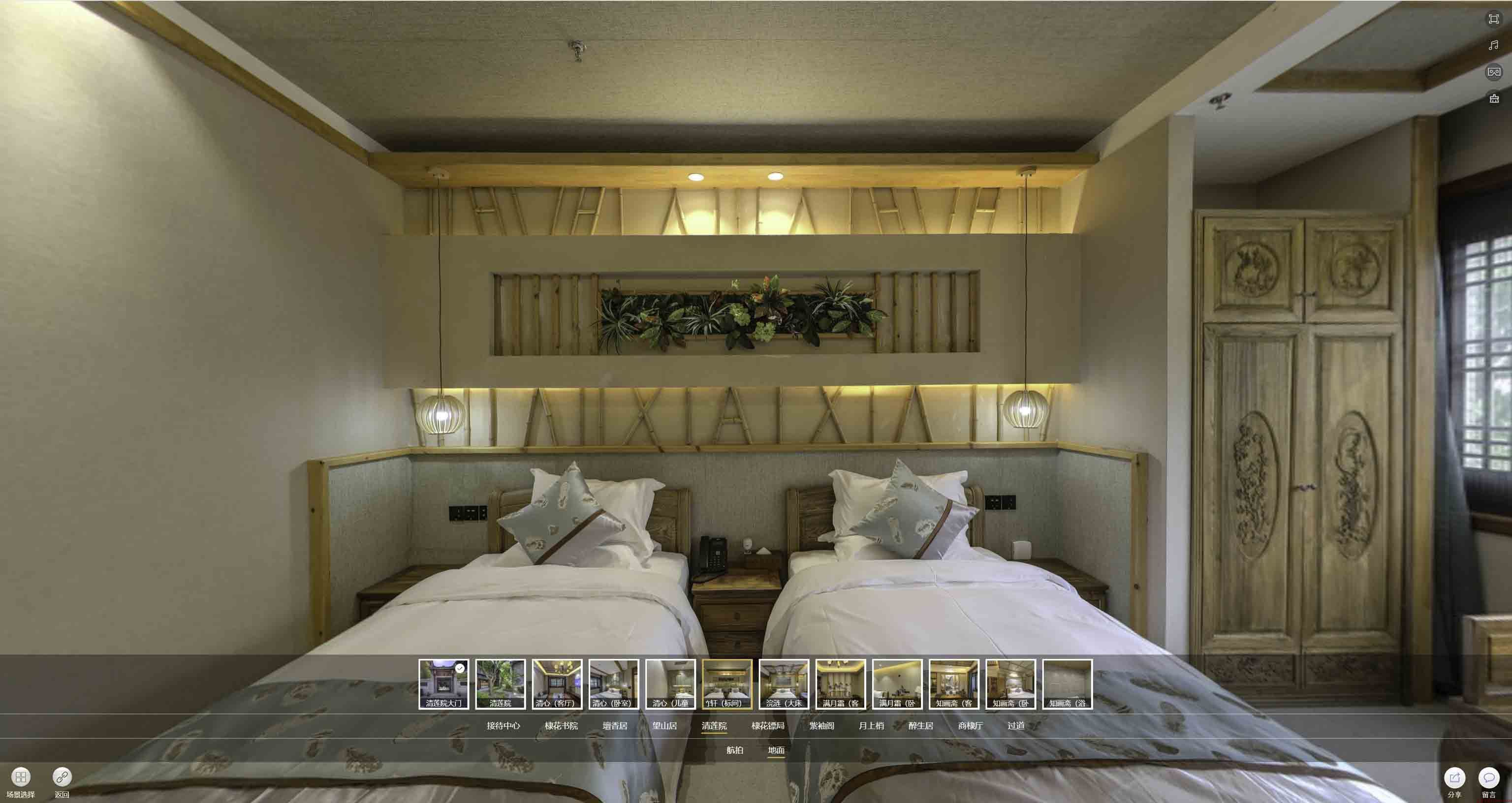 洮北中交长安里VR全景样板间