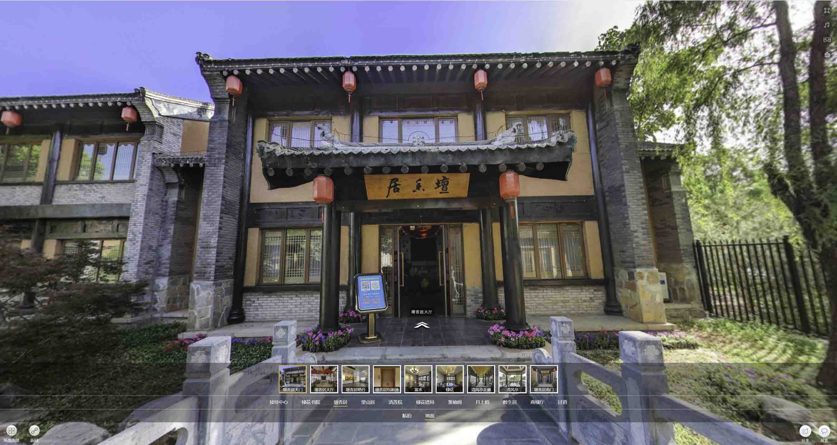 洮北美好蕴育生活馆720全景展示