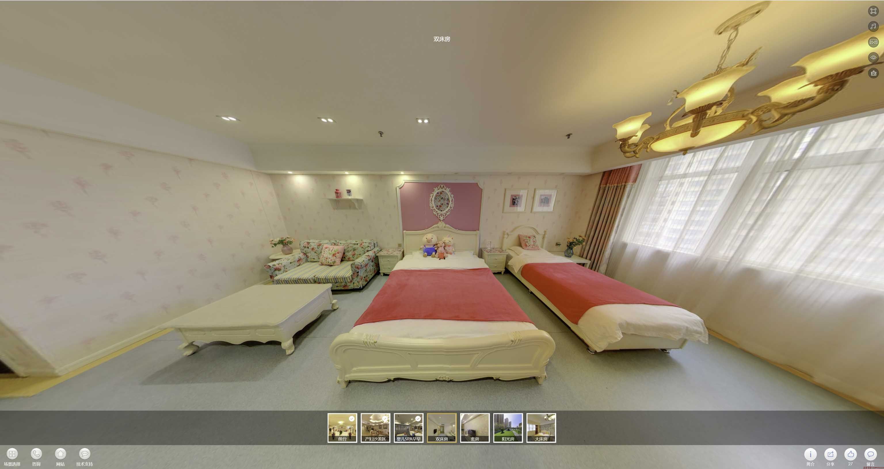 洮北安然月子会所720度全景展示