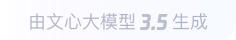 洮北360全景影像与AR技术的结合：为用户带来前所未有的手绘地图体验